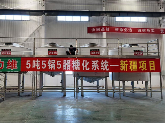 丰宁精酿啤酒设备厂—5吨精酿啤酒设备—新疆项目